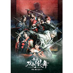 舞台 刀剣乱舞 維伝 朧の志士たち Dvd 蒼木陣 Dvd 返品種別a Joshin Web Cddvd Paypayモール店 通販 Paypayモール