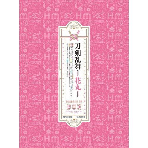 『刀剣乱舞-花丸-』DVD BOX/アニメーション[DVD]【返品種別A】
