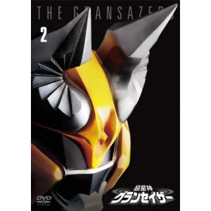 超星神グランセイザー Vol.2【東宝DVD名作セレクション】/瀬川亮[DVD]【返品種別A】