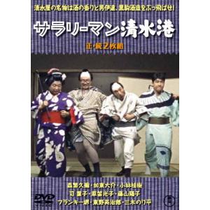 NHKエンタープライズ エントリーでP10倍！ 六角精児の呑み鉄本線・日本
