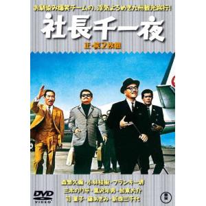 DVD ドクターホワイト 全5巻 浜辺美波 柄本佑 ※ケース無し発送
