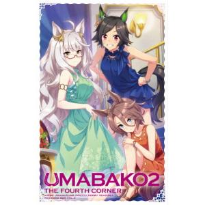 『ウマ箱2』第4コーナー(アニメ「ウマ娘 プリティーダービー Season 2」トレーナーズBOX)/アニメーション[Blu-ray]【返品種別A】｜joshin-cddvd