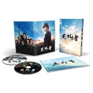 天外者 Blu-ray 豪華版(特典ディスク付2枚組)/三浦春馬[Blu-ray]【返品種別A】