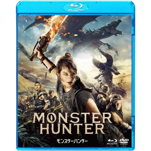 『映画 モンスターハンター』Blu-ray＆DVD セット/ミラ・ジョヴォヴィッチ[Blu-ray]...
