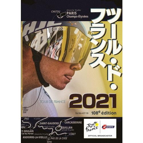 ツール・ド・フランス2021 スペシャルBOX/スポーツ[Blu-ray]【返品種別A】
