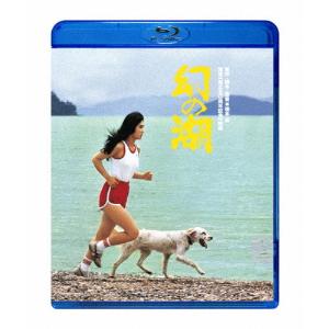 幻の湖/南條玲子[Blu-ray]【返品種別A】