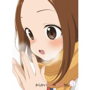 からかい上手の高木さん3（第3期） 全12話BOXセット ブルーレイ Blu