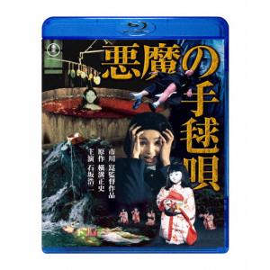 ガキ大将行進曲　DVD Amazon.co.jp: ガキ大将行進曲 : DVD