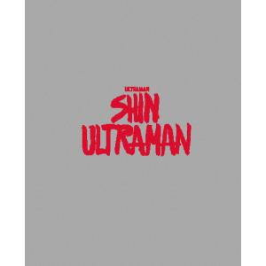 シン・ウルトラマン Blu-ray 特別版/斎藤工[Blu-ray]【返品種別A】