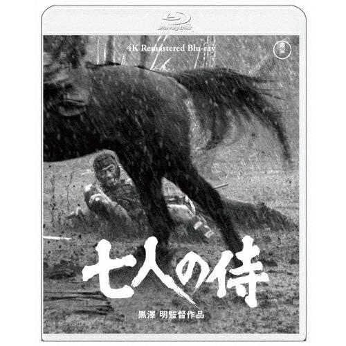 七人の侍 4K リマスター Blu-ray/三船敏郎[Blu-ray]【返品種別A】