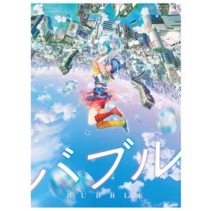 天然コケッコー スペシャル・エディション(Blu-ray Disc)/夏帆,岡田将