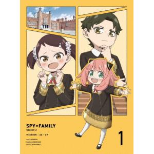 『SPY×FAMILY』Season 2 Vol.1【Blu-ray】/アニメーション[Blu-ray]【返品種別A】