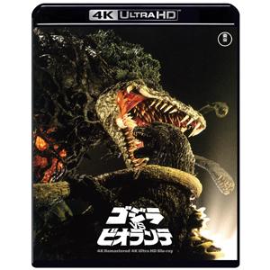 ゴジラvsビオランテ 4Kリマスター 4K Ultra HD Blu-ray/三田村邦彦[Blu-ray]【返品種別A】｜joshin-cddvd