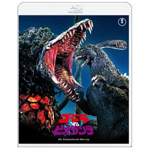 ゴジラvsビオランテ 4Kリマスター Blu-ray/三田村邦彦[Blu-ray]【返品種別A】｜joshin-cddvd