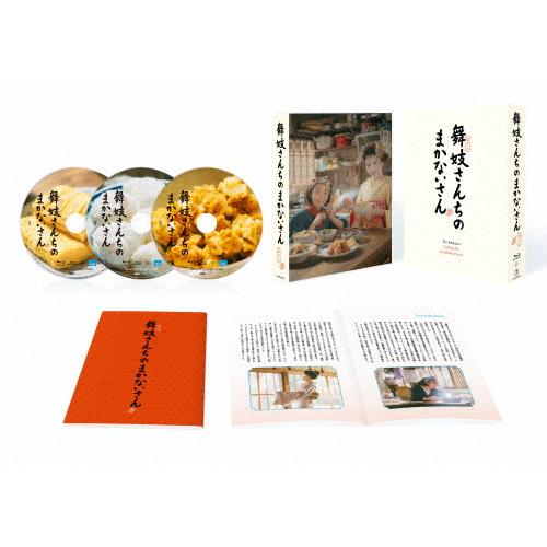 『舞妓さんちのまかないさん』Blu-ray BOX/森七菜,出口夏希[Blu-ray]【返品種別A】