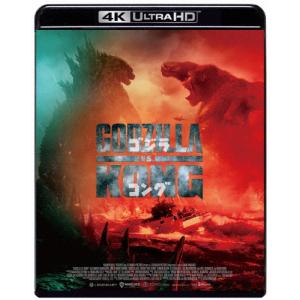 ゴジラvsコング 4K Ultra HD Blu-ray＜東宝名作セレクション＞/アレクサンダー・スカルスガルド[Blu-ray]【返品種別A】｜joshin-cddvd