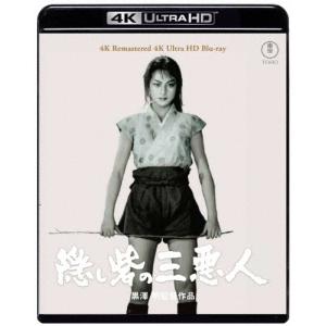 踊る大捜査線 『室井慎次 敗れざる者／生き続ける者』 Blu-ray