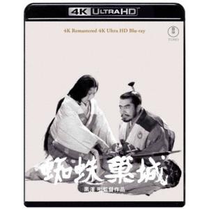 Seven Samurai (七人の侍)(Criterion Collection) ［4K Ultra HD+2Blu