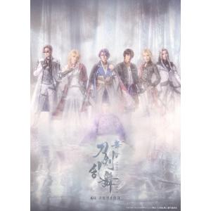 [初回仕様]舞台『刀剣乱舞』禺伝 矛盾源氏物語〜再演〜【DVD】/七海ひろき[DVD]【返品種別A】