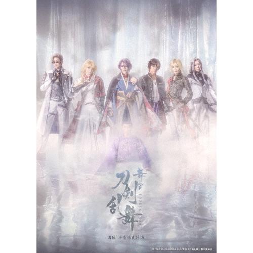 [初回仕様]舞台『刀剣乱舞』禺伝 矛盾源氏物語〜再演〜【DVD】/七海ひろき[DVD]【返品種別A】