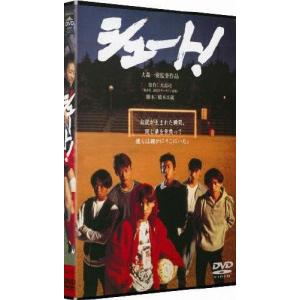 先着特典付]僕達はまだその星の校則を知らない Blu-ray BOX/磯村勇斗