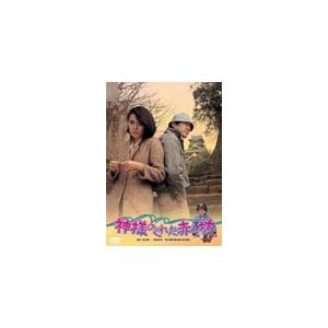 神様のくれた赤ん坊/桃井かおり[DVD]【返品種別A】