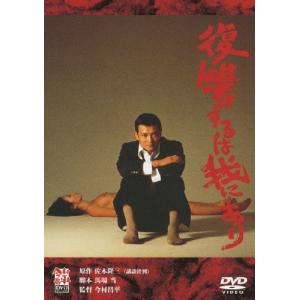 やまとなでしこ DVD 松嶋菜々子/堤真一 日本のドラマDVD 全11話を収録