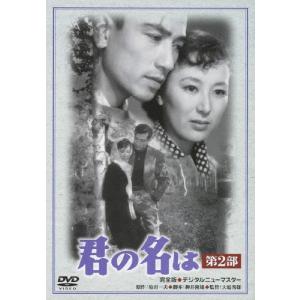 グッドモーニング・コール our campus days DVD-BOX/福原遥[DVD]【返品