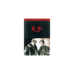 白痴/原節子[DVD]【返品種別A】