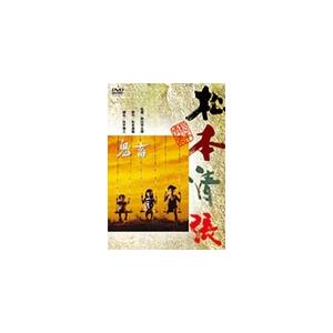 鬼畜/岩下志麻[DVD]【返品種別A】