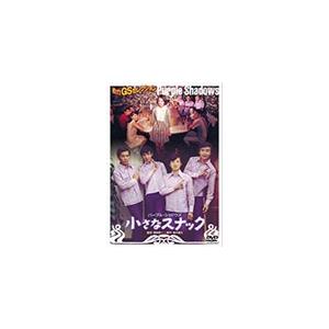 BARレモン・ハート SEASON1&2 DVD-BOX DVD : タワーレコード Yahoo!店