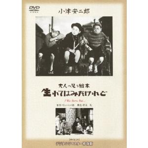 King Gnu Sympa(初回生産限定盤)(DVD付) : EastRiverrr-shop - 通販