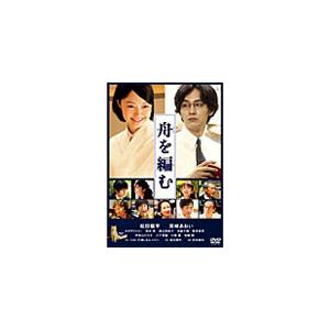 舟を編む/松田龍平[DVD]【返品種別A】