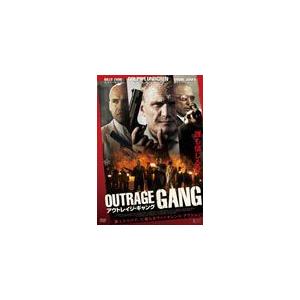 アウトレイジ ギャング Dvd Dz 502 ぐるぐる王国 スタークラブ 通販 Yahoo ショッピング