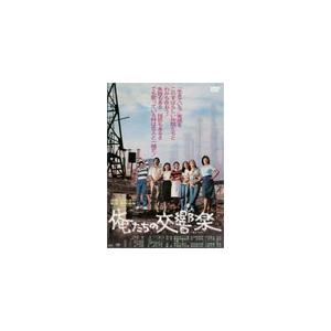 とんび(8枚セット)TBS TVドラマ版 全6巻 + NHK スペシャルドラマ 全2巻