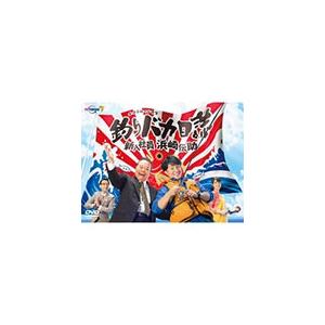釣りバカ日誌 大漁箱 [DVD] : ポプカル ヤフー店 - 通販 - Yahoo