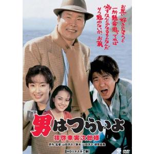 男はつらいよ・奮闘篇 DVD : タワーレコード Yahoo!店 - 通販 - Yahoo