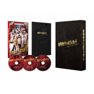 全巻セット【中古】DVD▼マッサージ探偵ジョー(3枚セット)第1話～第12話 最終 レンタル落ち 全巻セット【中古】DVD▽マッサージ探偵ジョー(3枚セット)第1話