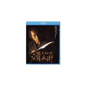 たそがれ清兵衛/真田広之[Blu-ray]【返品種別A】｜joshin-cddvd