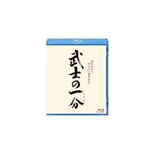 武士の一分/木村拓哉[Blu-ray]【返品種別A】