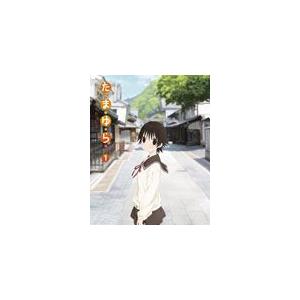 たまゆら〜もあぐれっしぶ〜第1巻/アニメーション[Blu-ray]【返品種別A】