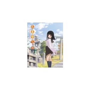 たまゆら〜もあぐれっしぶ〜第5巻/アニメーション[Blu-ray]【返品種別A】