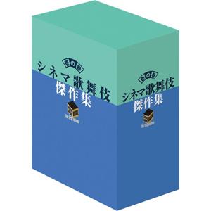 シネマ歌舞伎 傑作集 壱の巻 〜一周忌追悼 甦る十八代目中村勘三郎(なかむらや)の情熱〜/中村勘三郎[Blu-ray]【返品種別A】