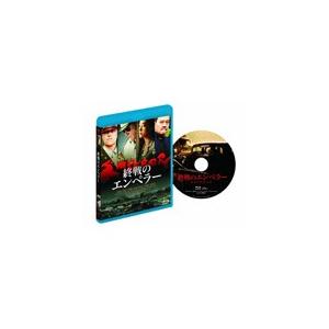 終戦のエンペラー/マシュー・フォックス[Blu-ray]【返品種別A】