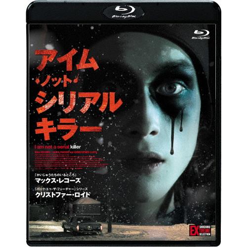 アイム・ノット・シリアルキラー/マックス・レコーズ[Blu-ray]【返品種別A】