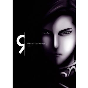 銀河英雄伝説 Die Neue These 第2巻 ［2DVD+CD］＜完全数量限定生産版