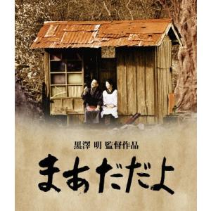 まあだだよ Blu-ray/松村達雄[Blu-ray]【返品種別A】｜joshin-cddvd