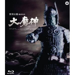 大魔神封印函 4K修復版 Blu-ray BOX【完全初回生産限定】 [Blu-ray