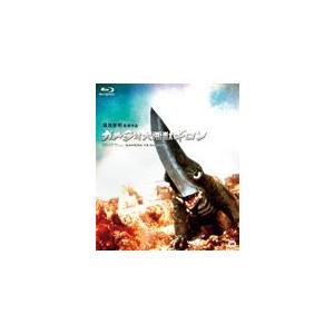 ガメラ対大悪獣ギロン Blu-ray/加島信博[Blu-ray]【返品種別A】｜joshin-cddvd