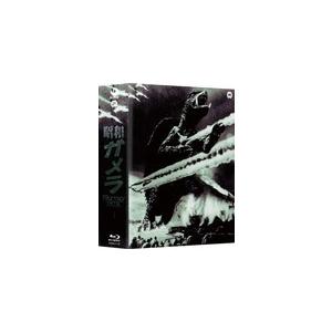 昭和ガメラ Blu-ray BOX 1 [Blu-ray] : ぐるぐる王国2号館